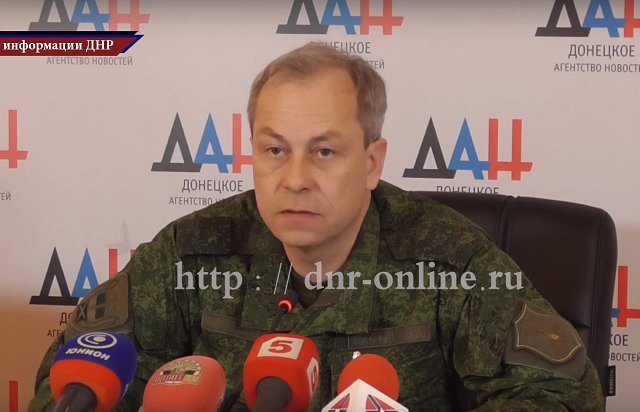 Сводка от Министерства обороны ДНР 08.02.2016