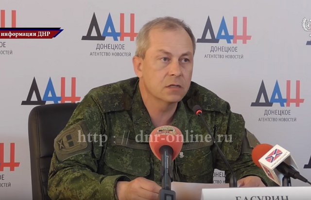 Сводка от Министерства обороны ДНР 17.05.2016