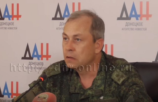 Сводка от Министерства обороны ДНР 18.07.2016