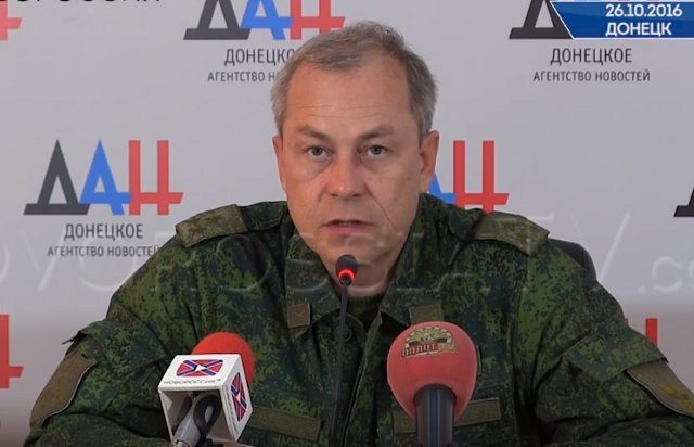 Сводка от Министерства обороны ДНР 26.10.2016
