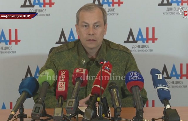 Заявление Министерства обороны ДНР о прибытии на Украину иностранных наемников