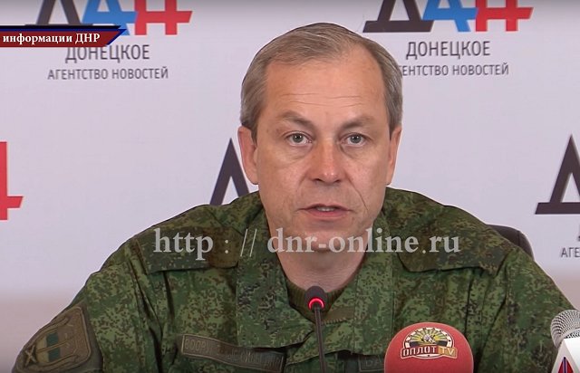 Сводка от Министерства обороны ДНР 01.02.2016