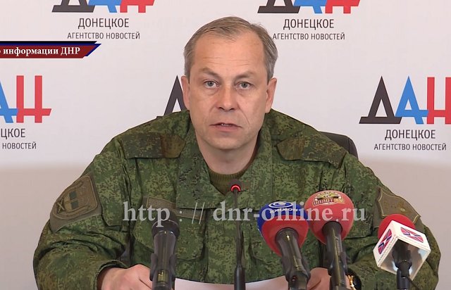 Сводка от Министерства обороны ДНР 09.02.2016