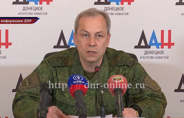Сводка от Министерства обороны ДНР 11.02.2016