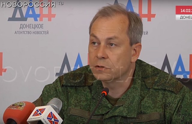 Сводка от Министерства обороны ДНР 14.02.2016