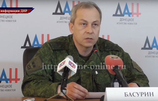 Сводка от Министерства обороны ДНР 17.02.2016