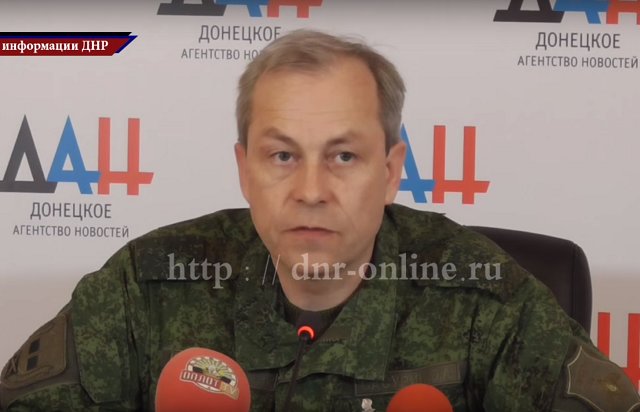Сводка от Министерства обороны ДНР 19.02.2016