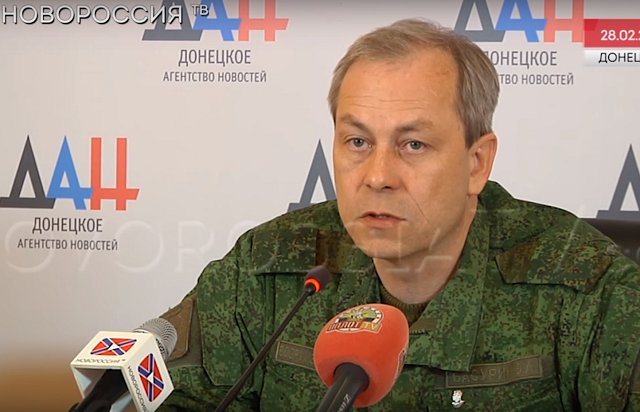 Сводка от Министерства обороны ДНР 28.02.2016