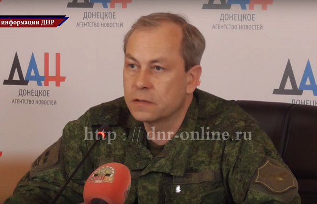 Сводка от Министерства обороны ДНР 05.03.2016