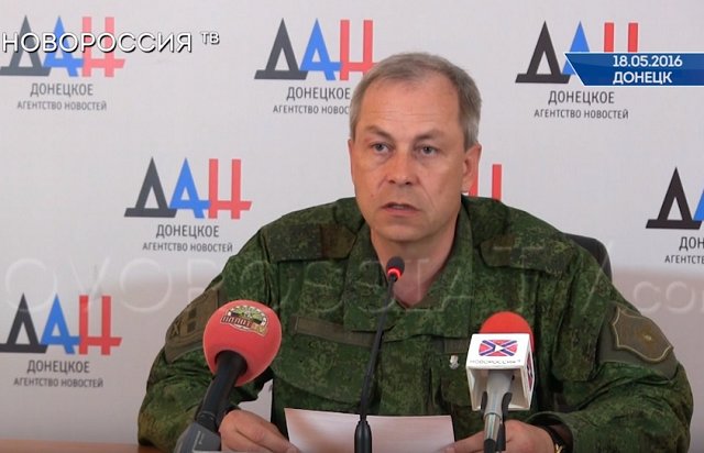Сводка от Министерства обороны ДНР 18.05.2016